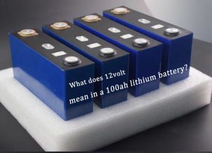 在100ah的鋰電池中，12伏意味著什么