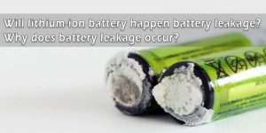 鋰離子電池會發(fā)生電池泄漏嗎