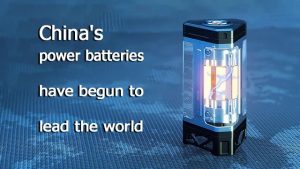 中國的動(dòng)力電池已經(jīng)開始引領(lǐng)世界潮流