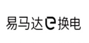 易馬達