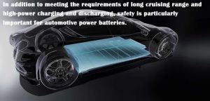 除了滿足長續(xù)航里程和大功率充電和放電的要求外，汽車動(dòng)力電池的安全性尤為重要