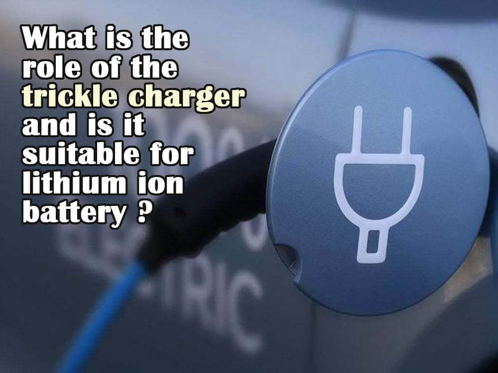 涓流充電器的作用是什么，它是否適用于鋰離子電池？