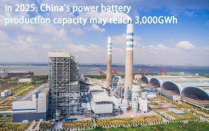 2025年中國動力電池生產(chǎn)能力可能需要3000GWh