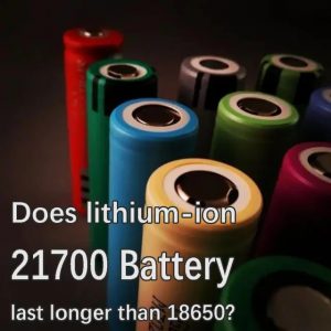 21700鋰離子電池的壽命是否比18650長？