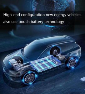 高端配置新能源汽車也使用軟包電池技術