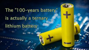 100年的電池實(shí)際上是一種三元鋰電池。