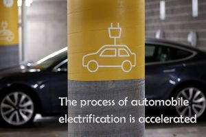 汽車電氣化的進(jìn)程正在加快