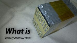 什么是電池膠條？