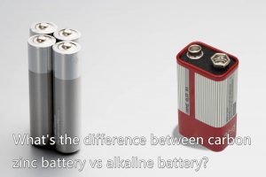 碳鋅電池與堿性電池之間的區(qū)別是什么？