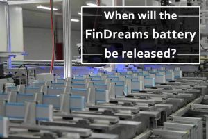 什么時(shí)候發(fā)布FinDreams電池？