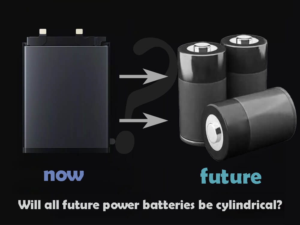電池制造商正在開發(fā)4680電池–未來的動(dòng)力電池都將是圓柱形的嗎？