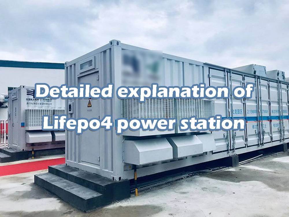 詳細解釋lifepo4便攜電源