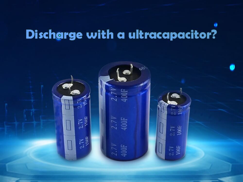 超級(jí)電容器是如何放電的？