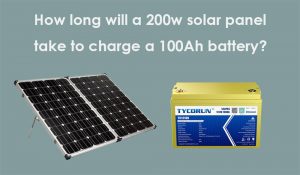 200w太陽能電池板充電100Ah電池需要多長時(shí)間