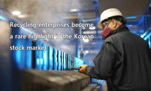 回收企業(yè)成為肯尼亞庫存市場上罕見的亮點