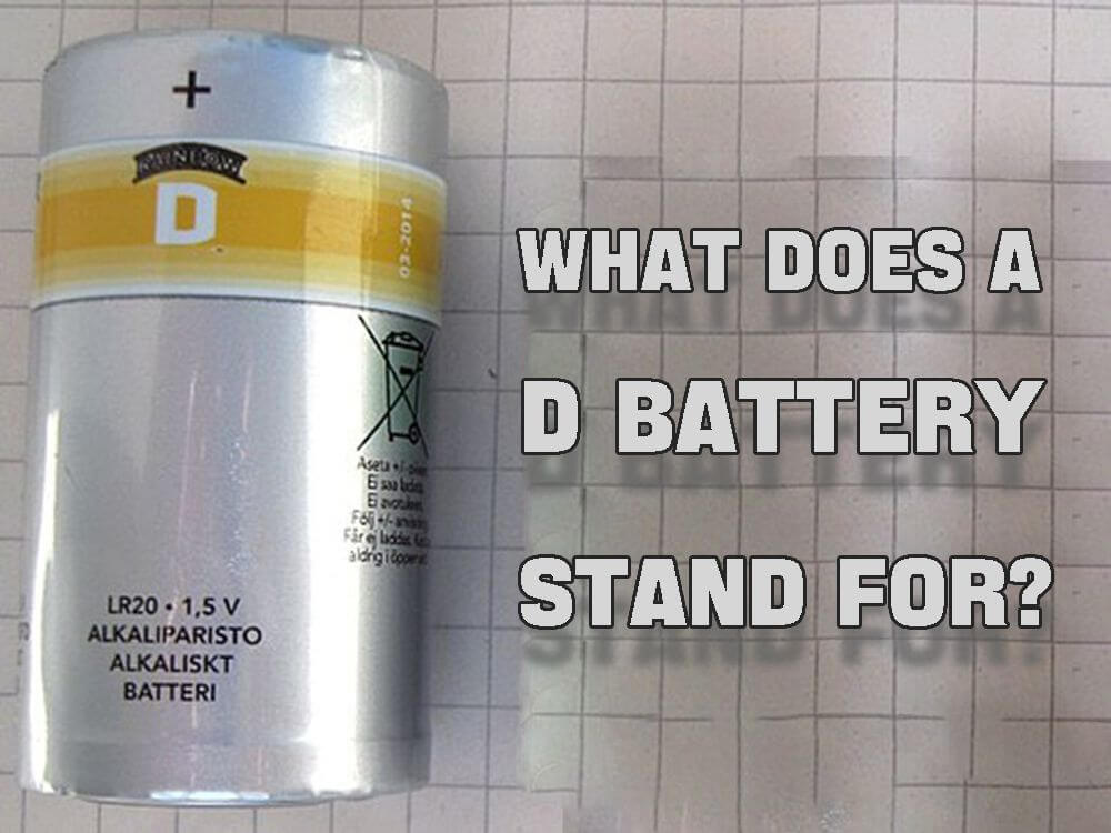 D型電池代表什么？
