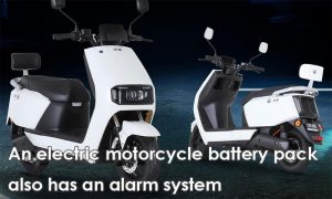 電動摩托車電池組也有報警系統(tǒng)