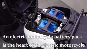 電動摩托車電池組是電動摩托車的核心