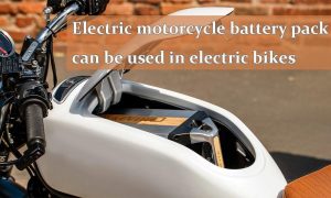 電動摩托車電池組可用于電動自行車