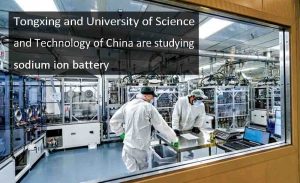 同興和中國(guó)科技大學(xué)正在研究鈉離子電池