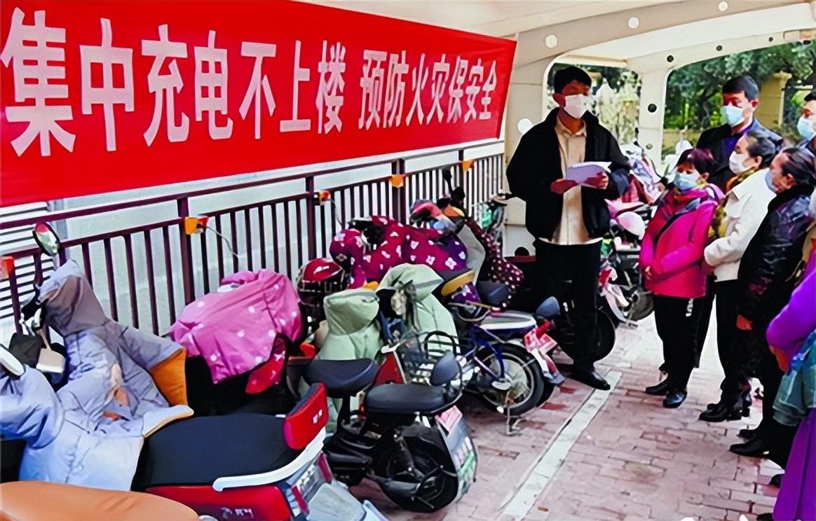 為什么要禁止電動車上樓？